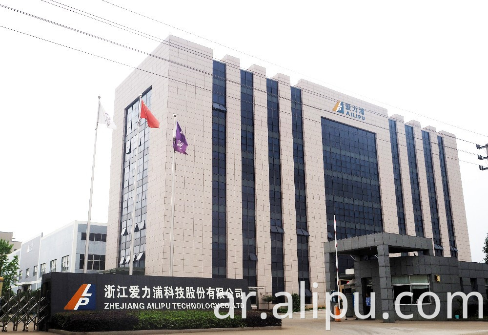 Ailipu technology company